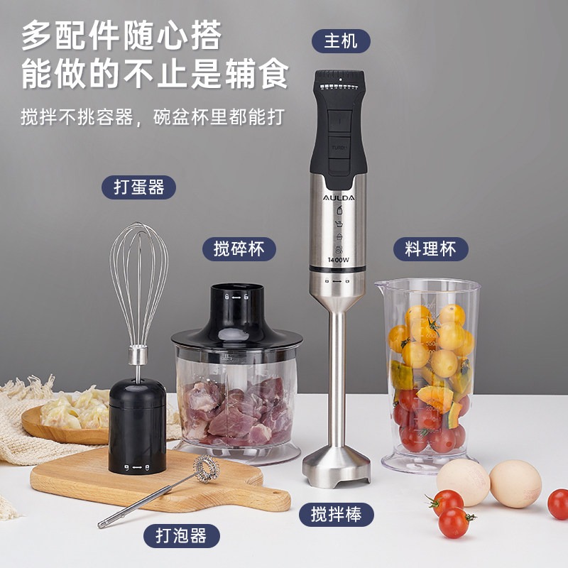 Baby Food Mixer - Blender Tangan 1400W, Mixer Tongkat untuk