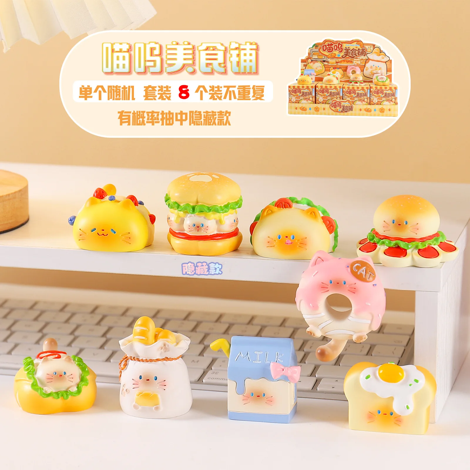 Toko Makanan Kucing, Kotak Mis - Baby Food Toy ulasan dan harga
