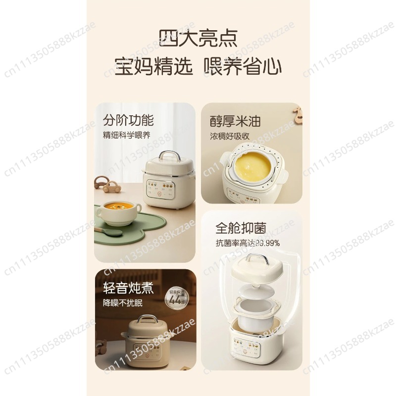 Panci Elektrik Mini Pembuat Bu - Baby Food Nutrition ulasan dan harga